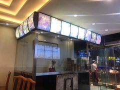 -清真马三汤包(回民街店)