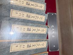 -开封包公祠