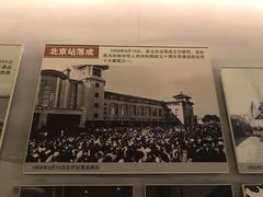 -中国铁道博物馆(正阳门馆)