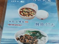 -日月永和中国餐饮名店(凤凰店)