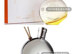 -爱马仕 HERMES(德基广场店)