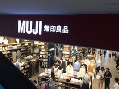 -MUJI无印良品(SM新生活广场店)