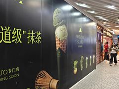 -美罗城
