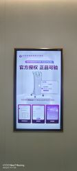 -北京京通医院医疗美容