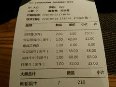 -黑牛の店·和牛烧肉(大悦城店)