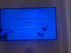 -厦门悦华酒店