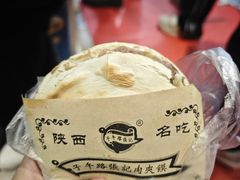 -子午路张记肉夹馍(翠华路店)