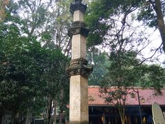 -都江堰普照寺