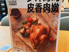 -乐凯撒披萨(蛇口花园城店)