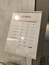-蜜悦居月子中心(国金中心店)