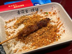 -周丹丹原味烧烤(香格里拉店)