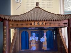 -宣南文化博物馆