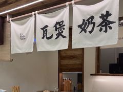 -李山山茶事(景枫店)