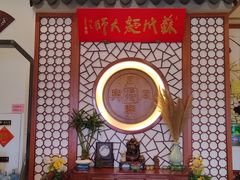 -同得兴面馆.苏式面.三虾面(园区店)