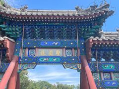 -八大处公园