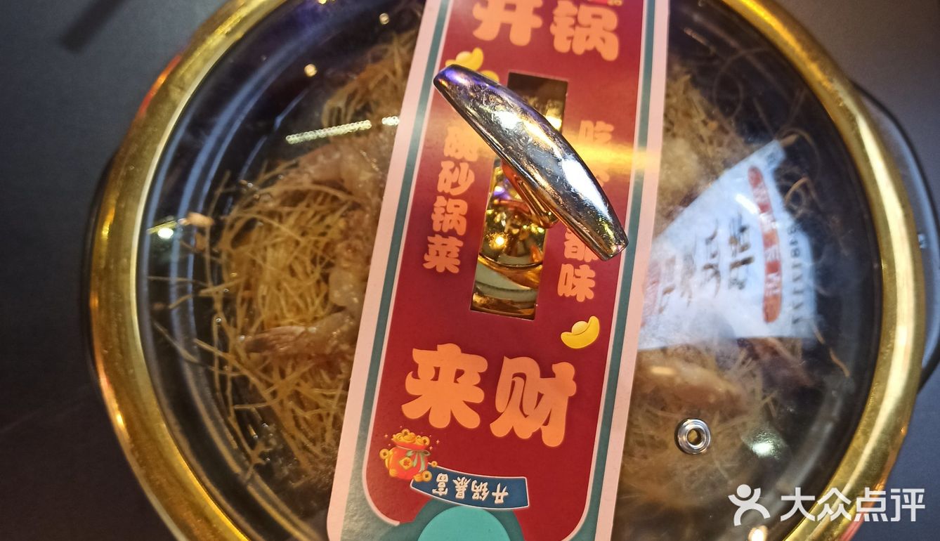 超级地道的川菜苍蝇馆子