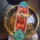 超级地道的川菜苍蝇馆子