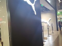 -PUMA品牌自营折扣店(武汉永旺梦乐城店)