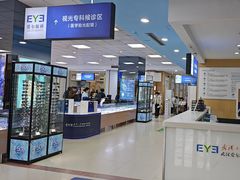 -武汉大学附属爱尔眼科医院(湖北总院)