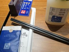 -和府捞面(星光大道一期店)