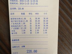 -上下九广州菜馆(锦业路店)