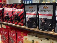 -金鼎轩(阜成门金融街店)