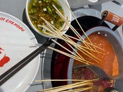 -牛签签串串香(IFS店)