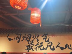 -山四砂锅(太原钟楼街店)