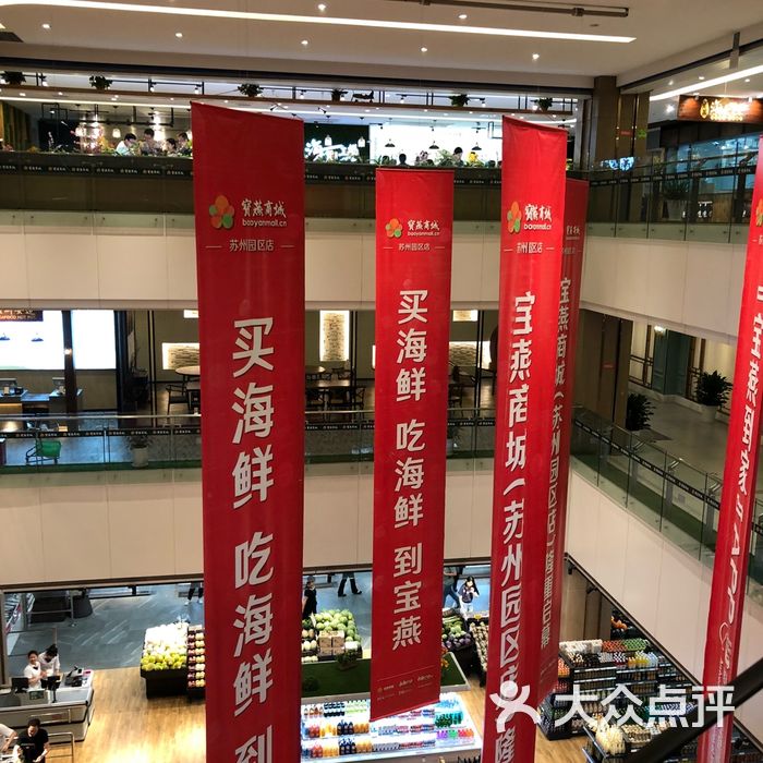 宝燕海货工场宁波菜海鲜加工