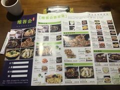 -客家道(百脑汇店)