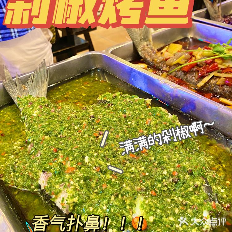 重庆探店｜万州烤鱼怎么能错过“沈姐”？