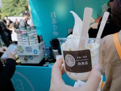-茶是一枝花泡茶店