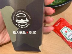 -蛙人战队·饭堂(储能大厦店)