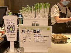 -奈雪的茶(湖滨银泰in77C区PRO店)