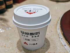 -313羊庄·羊肉火锅烧烤(李村店)