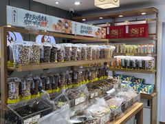 -粒上皇(天河南一路店)