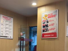 -途虎养车工场店(重庆医学院路店)