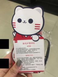 -咪咪专业脱毛连锁机构