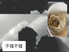 -汪记大王锅贴(成山路店)