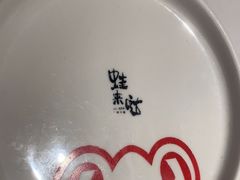 -蛙来哒(方圆荟店)