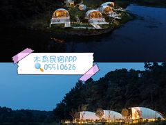 -保利石象湖景区