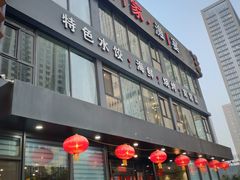 -船家渔(徐州北路店)