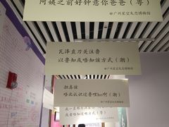 -星空失恋博物馆(北京路旗舰店)