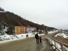 -太子岭滑雪场