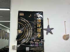 -TEMPO 音乐(五角场店)