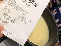 -和府捞面(天河领展广场店)