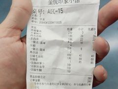 -金悦印象小馆(三里河店)