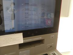 -招商银行(上海成山路支行)