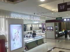 -开元商城(西旺店)