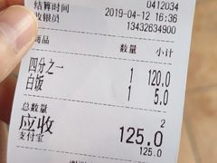 账单-黄连大头华烧鹅店(大良店)